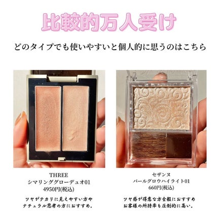 M·A·C ミネラライズ スキンフィニッシュ/M・A・C/パウダーハイライトを使ったクチコミ(7枚目)