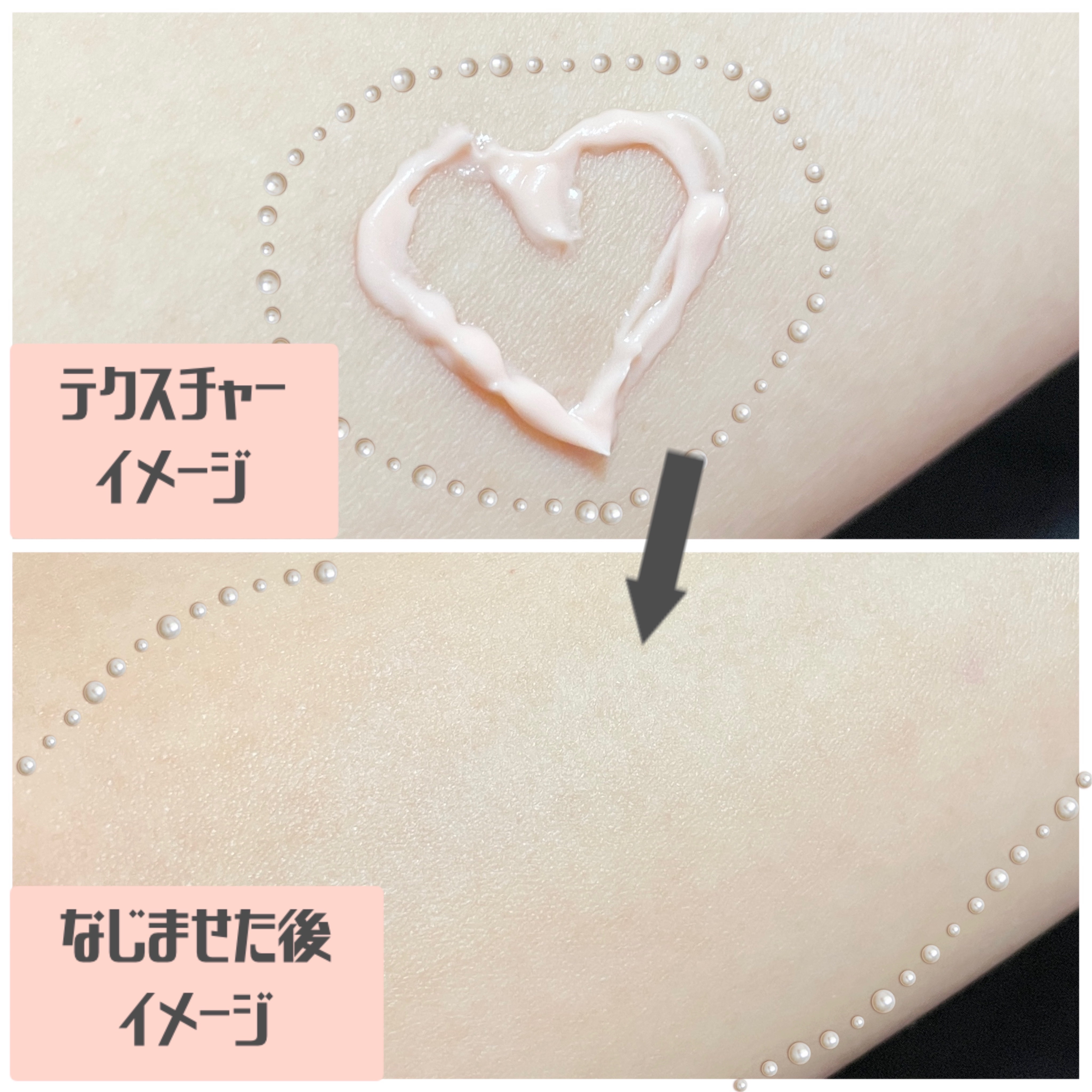 デリケートシルクベールアートプライマー/TFIT/化粧下地を使ったクチコミ（2枚目）