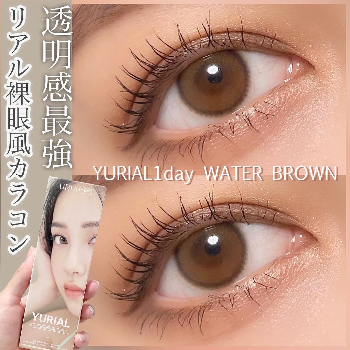 ManaðŠ on LIPS ã.ãªã¢ã«è£žçŒé¢šã«ã©ã³ã³â€ïžâð¥IdolYURIALWATERB..ãïŒ1æç®ïŒ