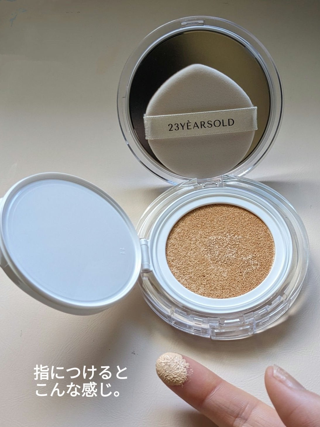 ハートリーフシーンカバークッション/23years old/クッションファンデーションを使ったクチコミ(3枚目)