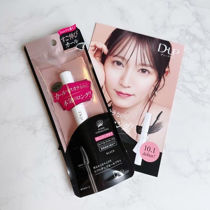 ハイパーリフトマスカラ/D-UP/マスカラを使ったクチコミ(4枚目)