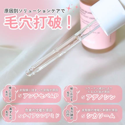 ã€ããžã¯æ¯ç©Žã¢ã³ãã«/Veganifect/çŸå®¹æ¶²ã䜿ã£ãã¯ãã³ãïŒ3æç®ïŒ