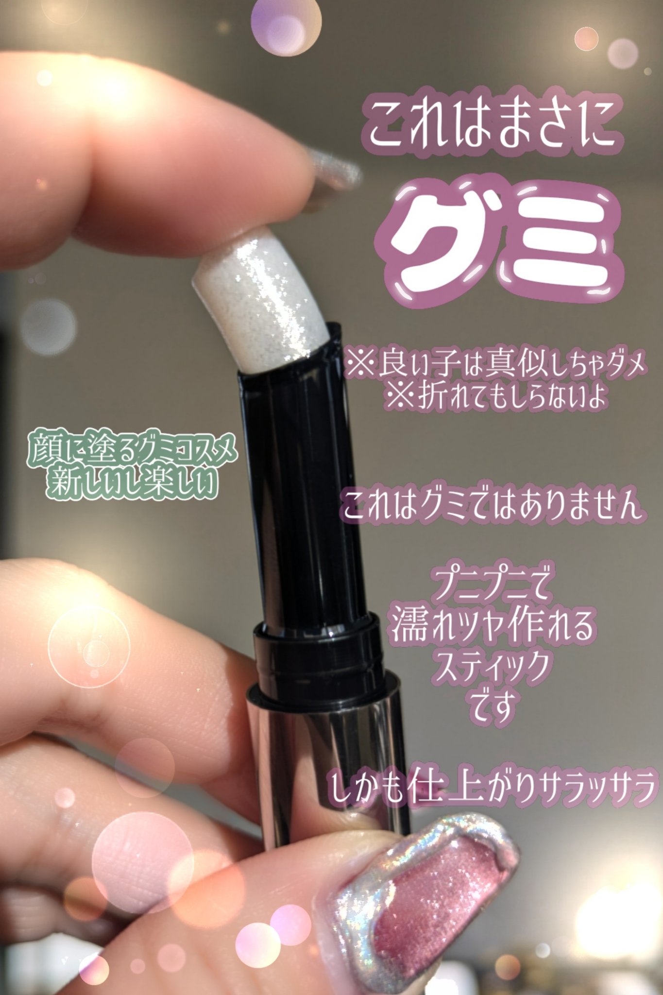 ルミナスフィットペン/Joocyee/スティックハイライトを使ったクチコミ（2枚目）