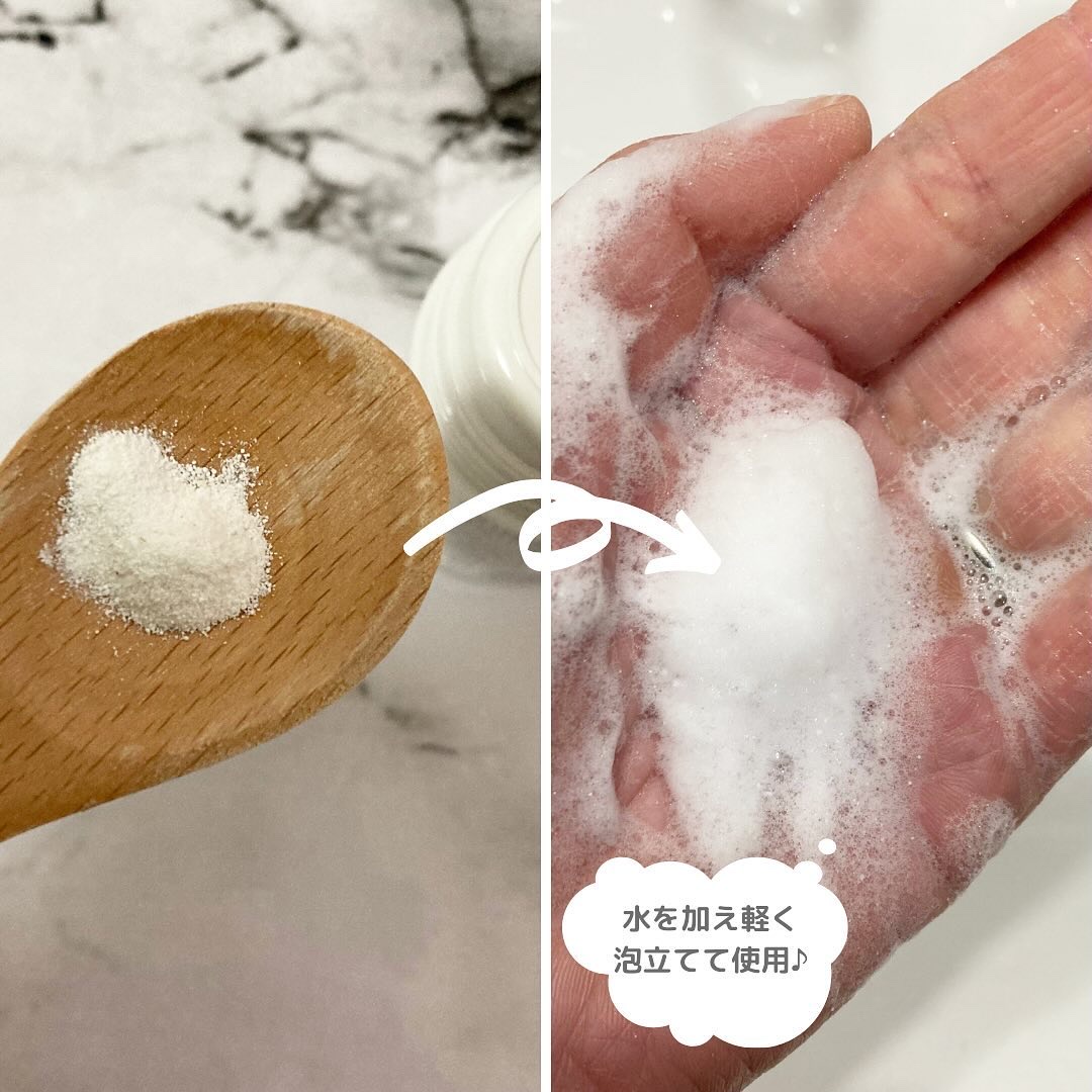 デイリーマイクロフォリエント/ダーマロジカ/洗顔パウダーを使ったクチコミ（3枚目）