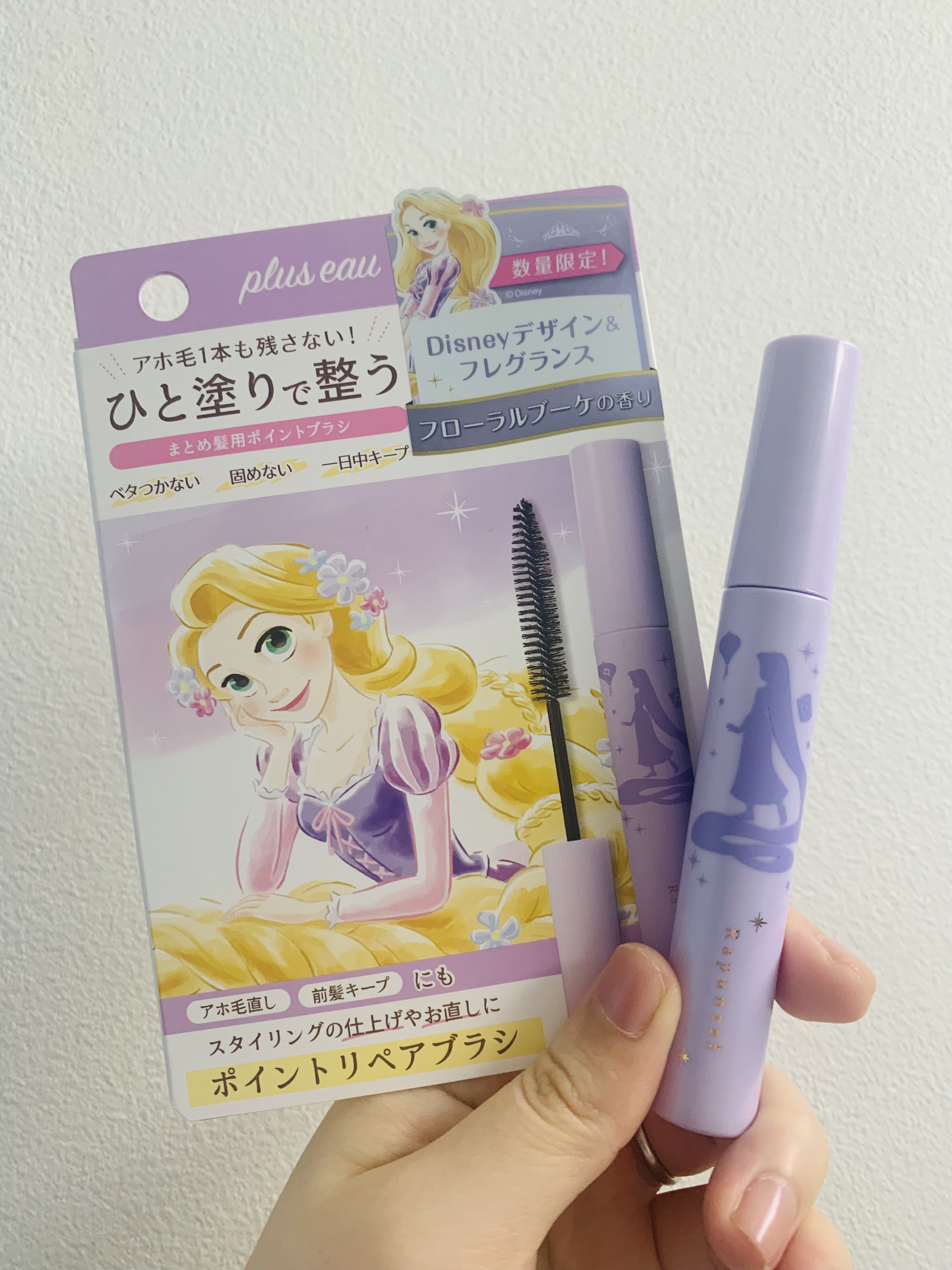 ポイントリペア/plus eau/ヘアジェルを使ったクチコミ（2枚目）