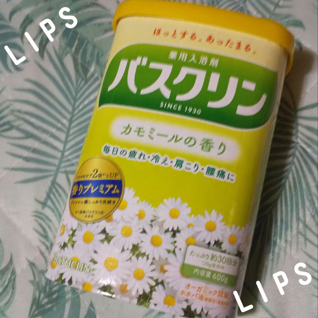 バスクリン カモミールの香り/バスクリン/入浴剤を使ったクチコミ（1枚目）