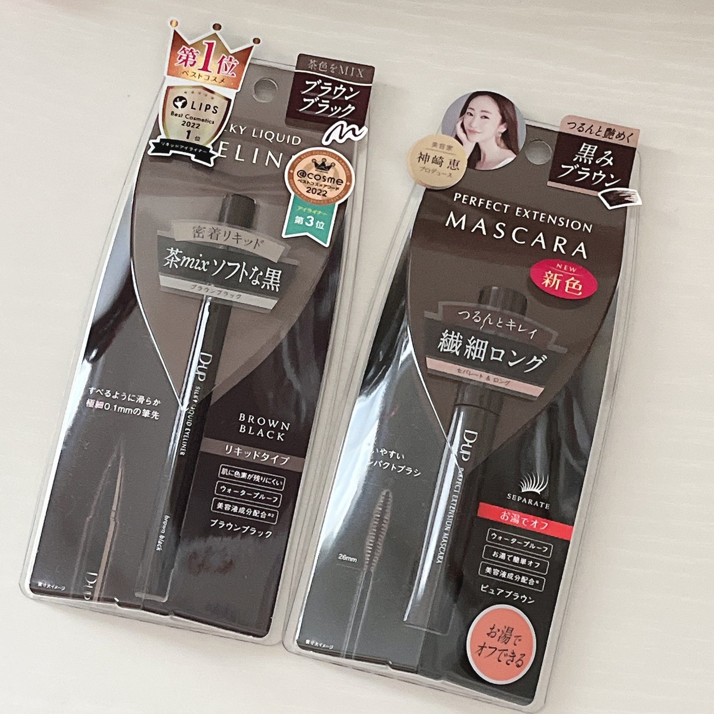 パーフェクトエクステンション マスカラ/D-UP/マスカラを使ったクチコミ(1枚目)