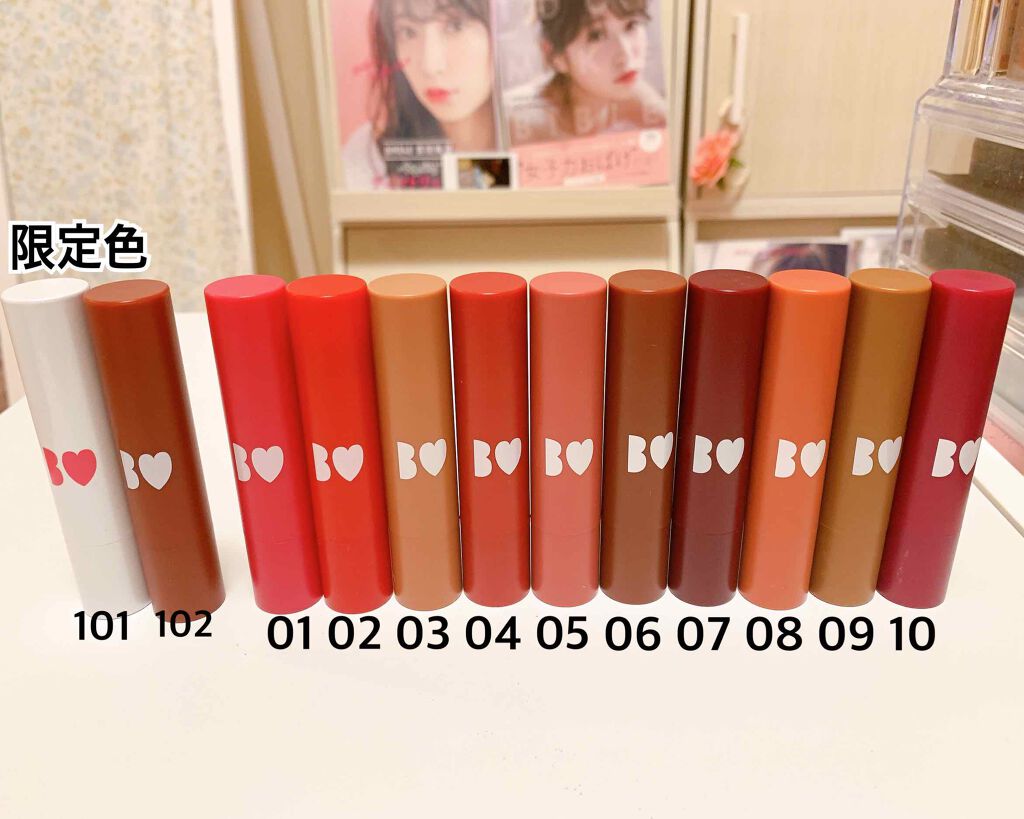 つやぷるリップR/b idol/口紅を使ったクチコミ（2枚目）