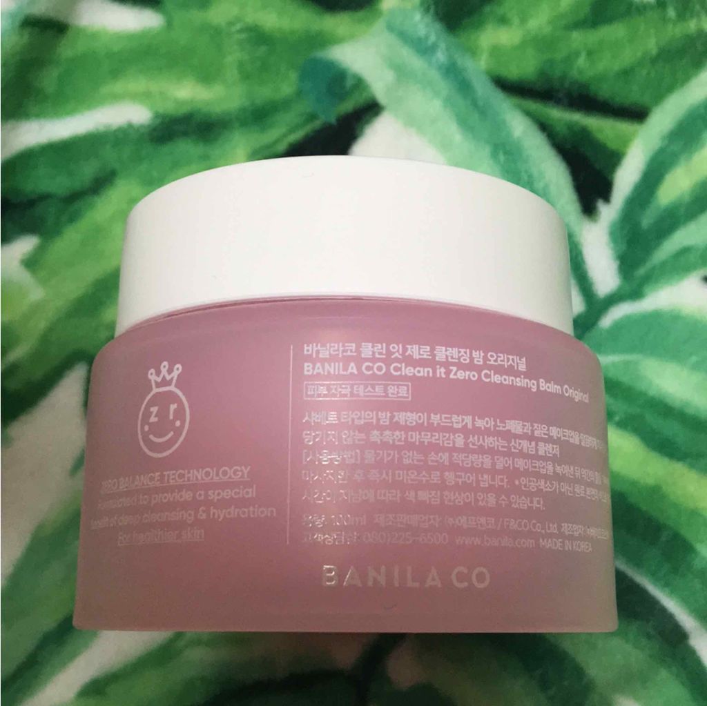 クリーンイットゼロ クレンジングバーム オリジナル/BANILA CO/クレンジングバームを使ったクチコミ(2枚目)