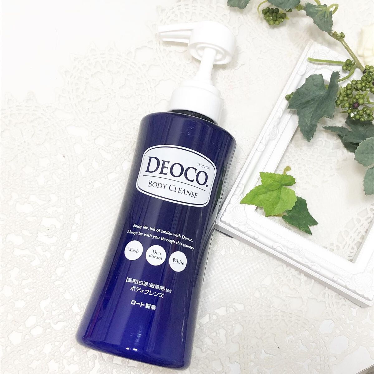 デオコ 薬用ボディクレンズ/DEOCO(デオコ)/ボディソープを使ったクチコミ(1枚目)