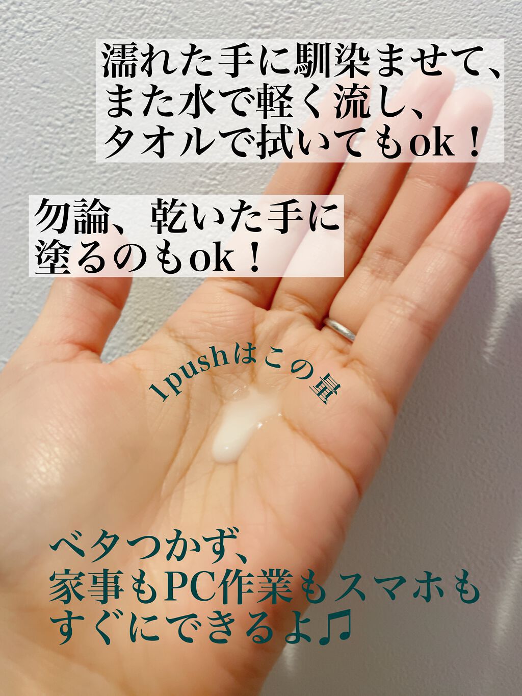 ハンドミルク 本体 200ml/アトリックス/ハンドクリームを使ったクチコミ（2枚目）