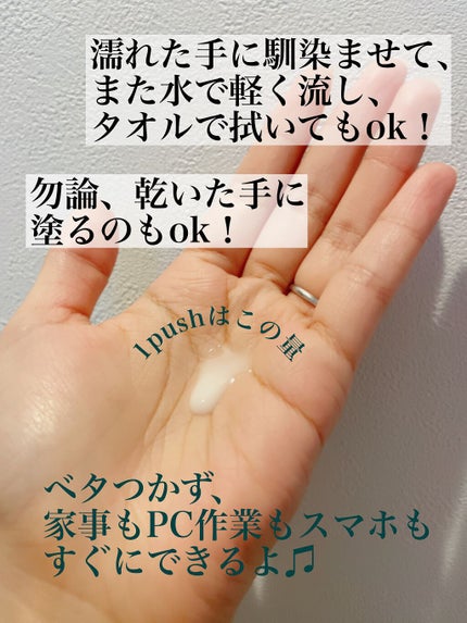 ハンドミルク/アトリックス/ハンドクリームを使ったクチコミ(2枚目)