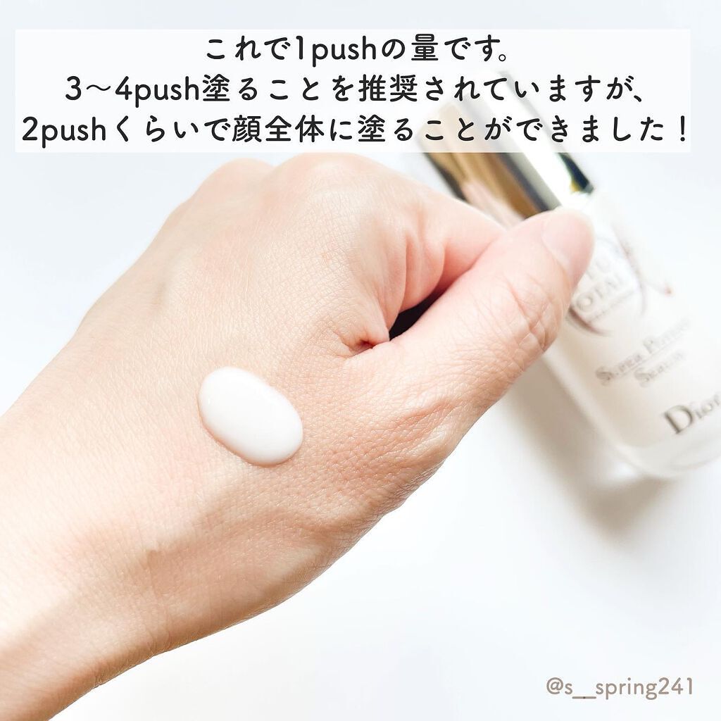 【旧】カプチュール トータル セル ENGY スーパー セラム/Dior/美容液を使ったクチコミ(4枚目)