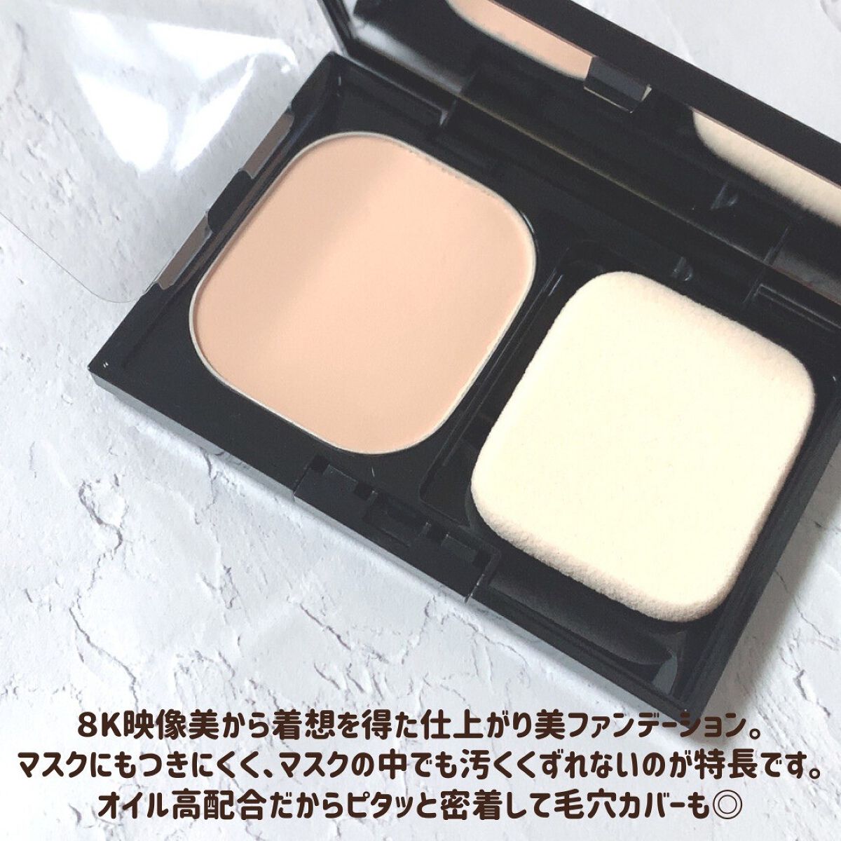 コフレドール パウダレスウェット/コフレドール/その他ファンデーションを使ったクチコミ(2枚目)