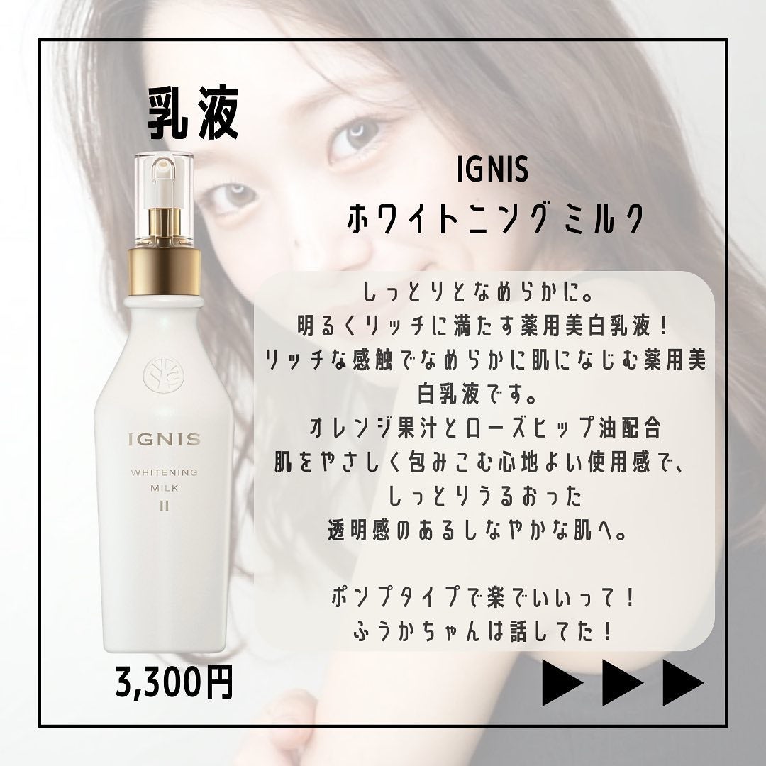 パク美 on LIPS 「なぐもふうかちゃん🫧①@fuka_off.スキンケア紹介🤍使っ..」(6枚目)