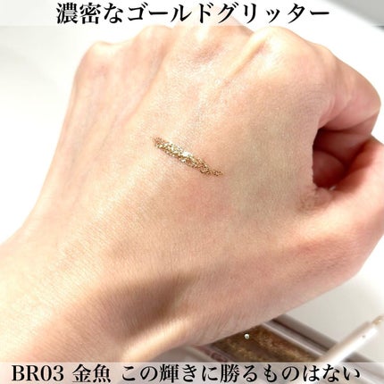 ダイヤモンドシリーズ 星空リキッドアイシャドウ/ZEESEA/リキッドアイシャドウを使ったクチコミ(8枚目)