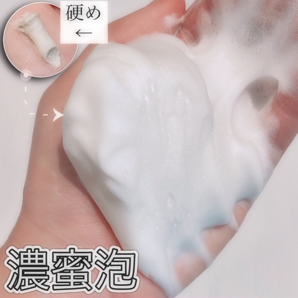 ロゼット洗顔パスタ 海泥スムース/ロゼット/洗顔フォームを使ったクチコミ(2枚目)