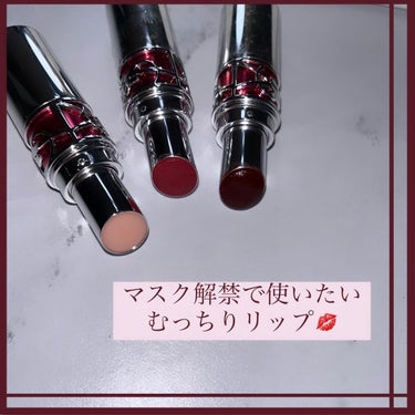 ルージュ ヴォリュプテ キャンディグレーズ /YVES SAINT LAURENT BEAUTE/口紅を使ったクチコミ（1枚目）