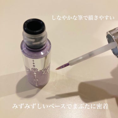 ジルスチュアート　アイダイヤモンド グリマー 02 amethyst gem/JILL STUART/リキッドアイライナーを使ったクチコミ（3枚目）