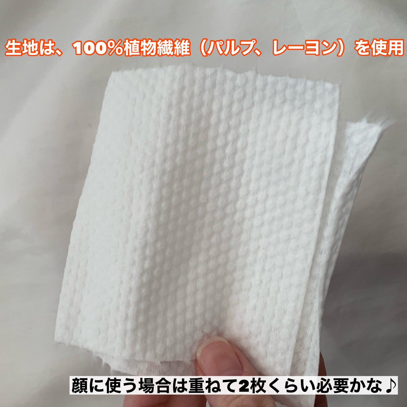 クレンジングタオル/ジュリエットレイ/クレンジングタオルを使ったクチコミ(4枚目)