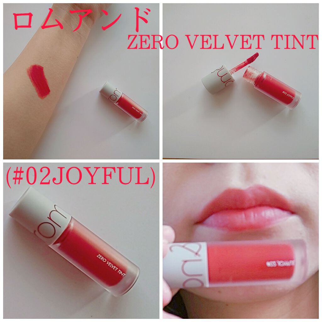 ゼロベルベットティント/rom&nd/リップティントを使ったクチコミ(1枚目)