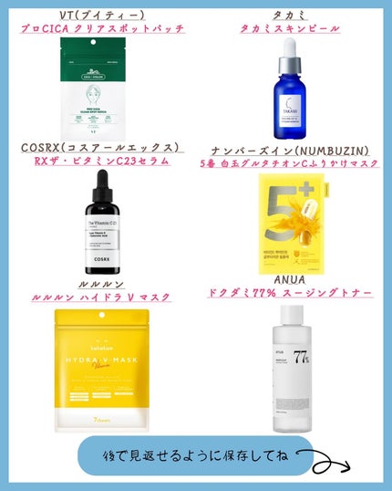 みなみ🌸 on LIPS 「…………………………………………………………………他の投稿はこ..」(8枚目)