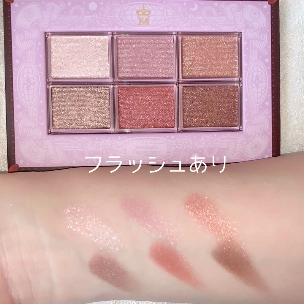ナイストゥミーチュートランク/MAJOLICA MAJORCA/アイシャドウパレットを使ったクチコミ(7枚目)
