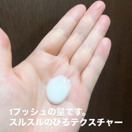 ケアセラ APフェイス&ボディ乳液/ケアセラ/ボディミルクを使ったクチコミ(3枚目)
