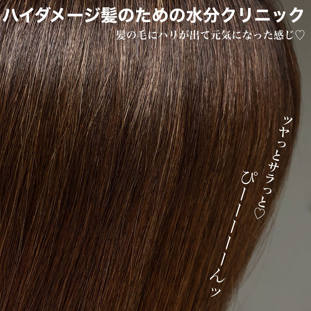 WONDER BALM/La'dor/洗い流すヘアトリートメントを使ったクチコミ（3枚目）