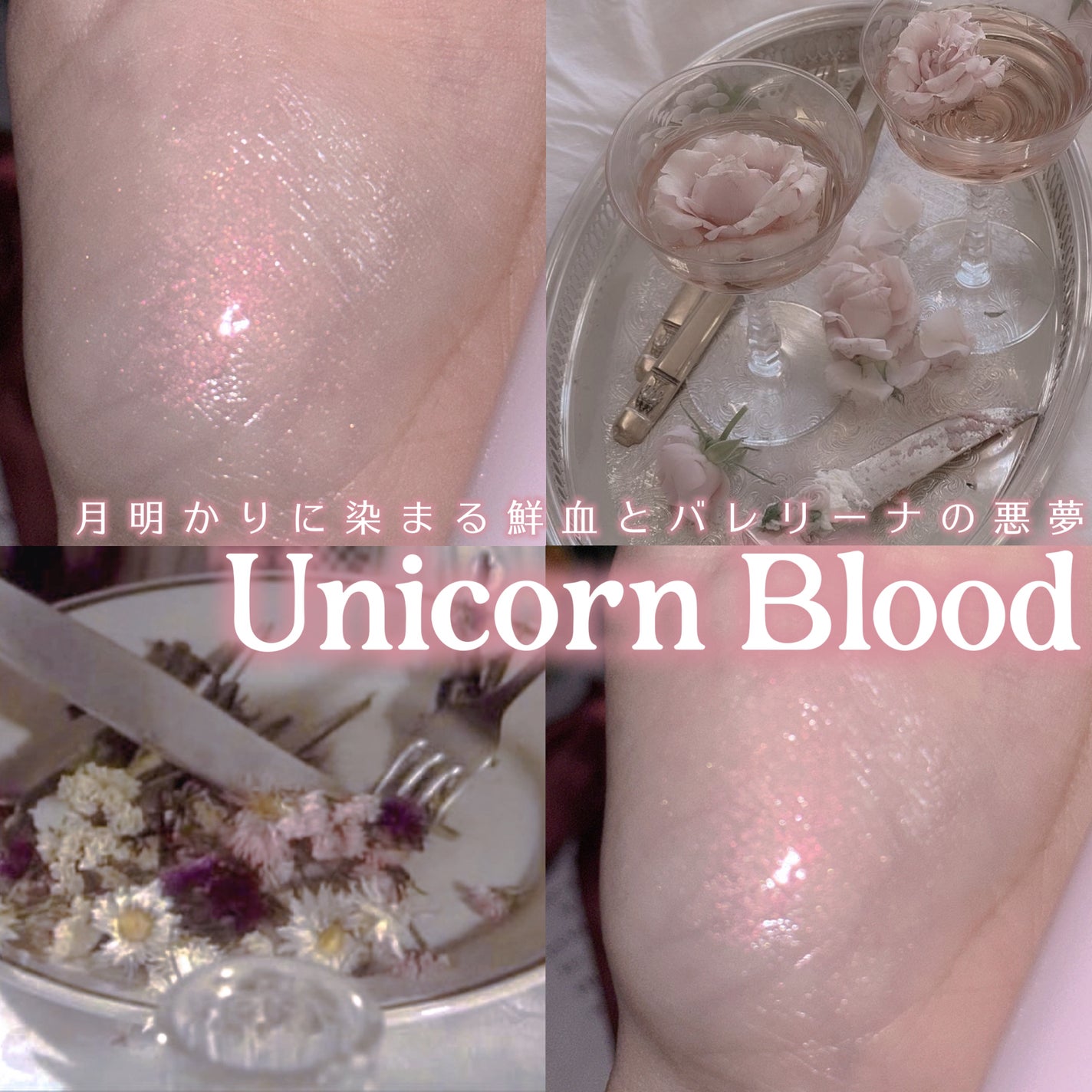 スターリーナイト グロウスティック/dasique/スティックハイライトを使ったクチコミ(1枚目)