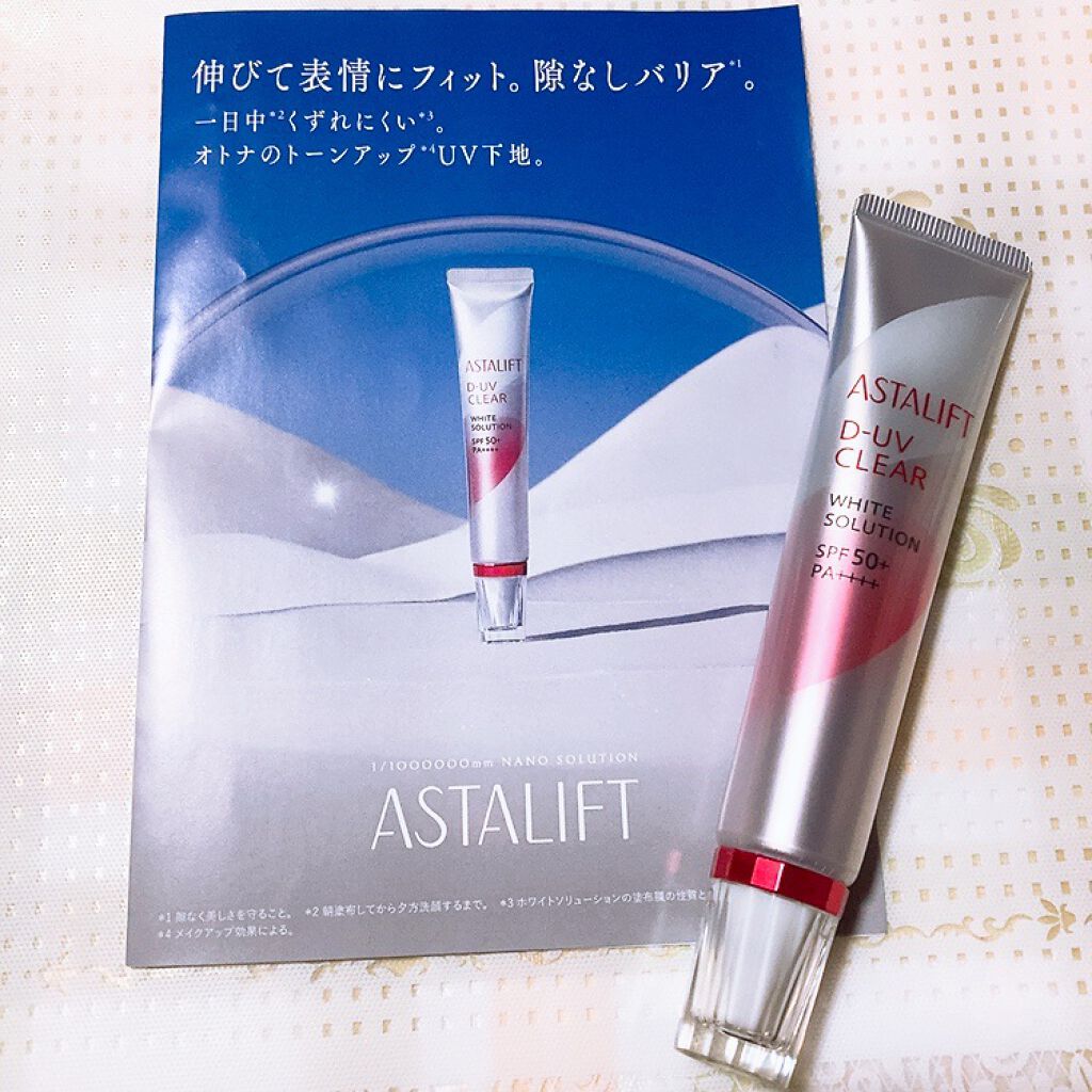 D-UVクリア ホワイトソリューション/アスタリフト/日焼け止めクリームを使ったクチコミ(2枚目)