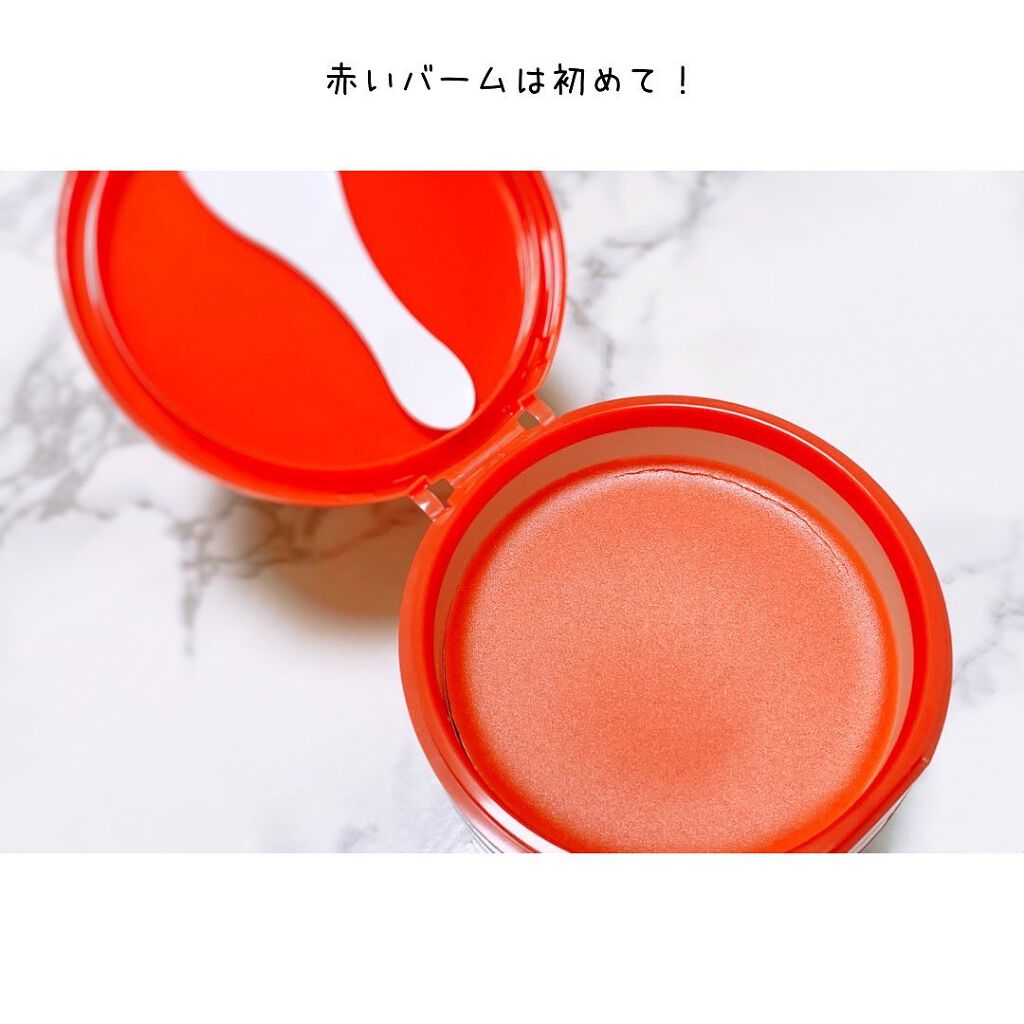 夢みるバーム 赤泥リンクルモイスチャー/ロゼット/クレンジングバームを使ったクチコミ(4枚目)