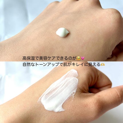 UVディープモイスチャーサンクリーム マリングリーン/JMsolution/日焼け止めクリームを使ったクチコミ(5枚目)