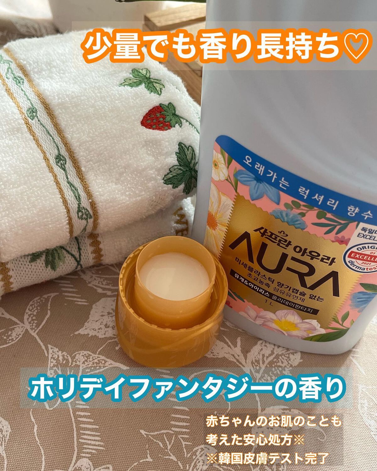 を使ったクチコミ（2枚目）