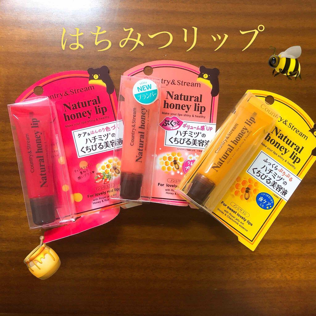ハニーフルリップ HM/カントリー&ストリーム/リップ美容液を使ったクチコミ(1枚目)