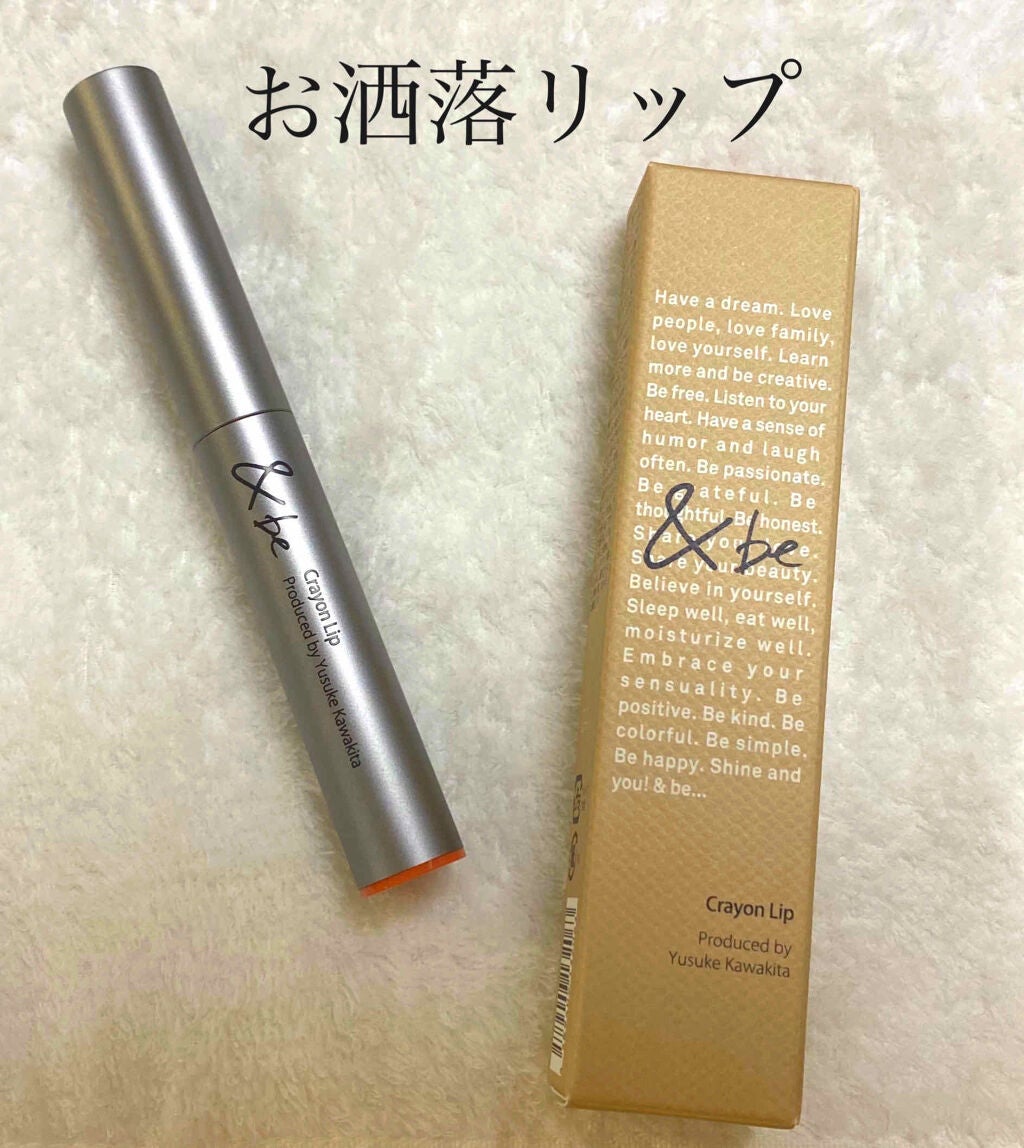 クレヨンリップ/&be/口紅を使ったクチコミ(1枚目)