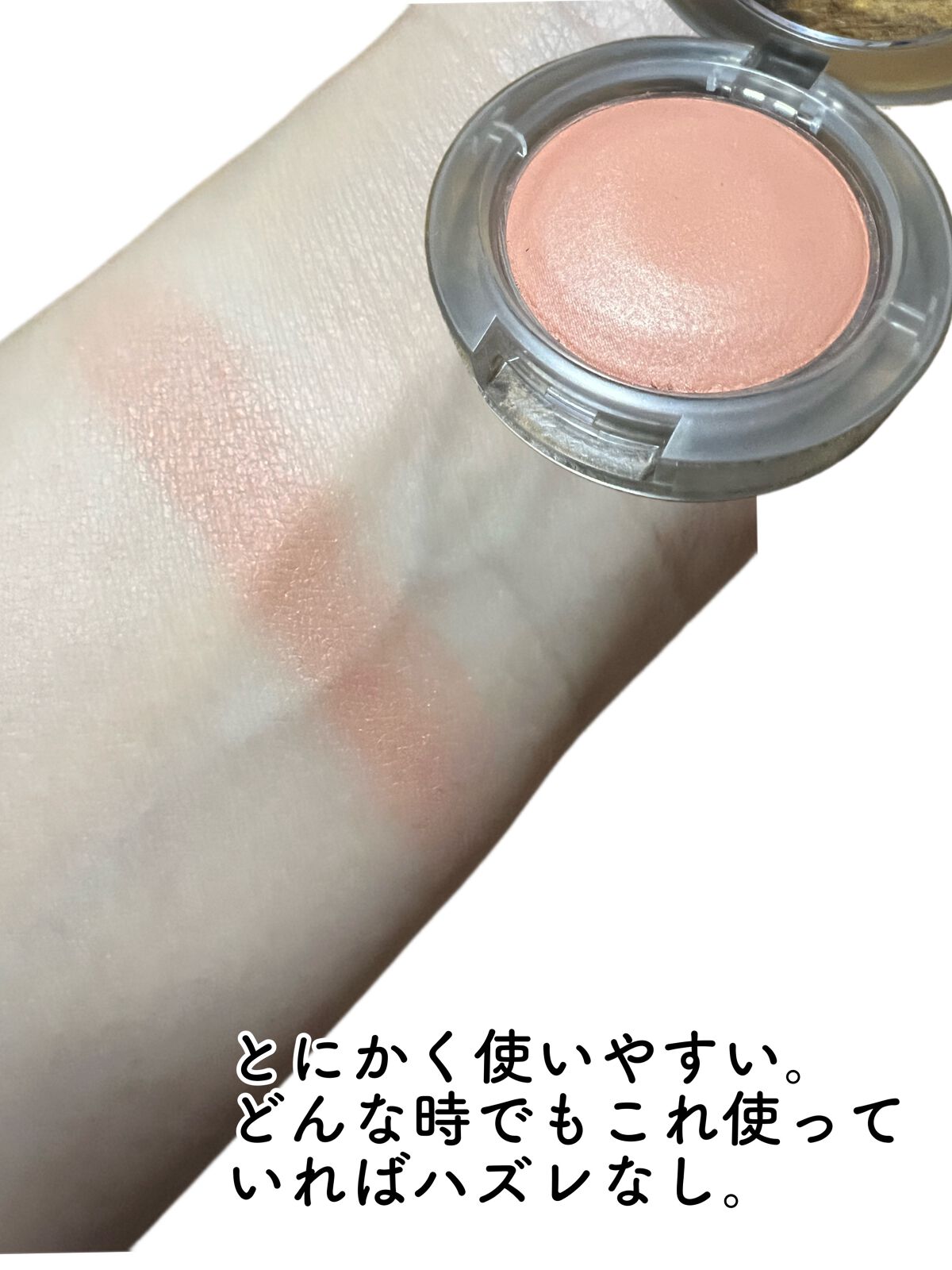 グロー プレイ ブラッシュ/M・A・C/ジェル・クリームチークを使ったクチコミ(3枚目)