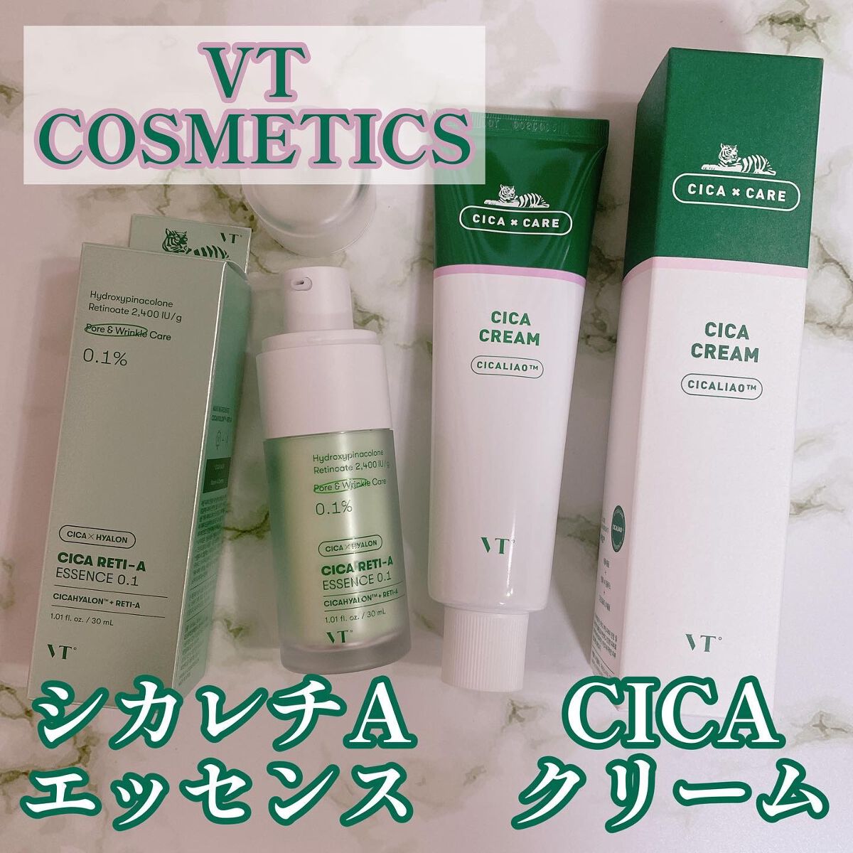 CICA クリーム/VT/フェイスクリームを使ったクチコミ(1枚目)