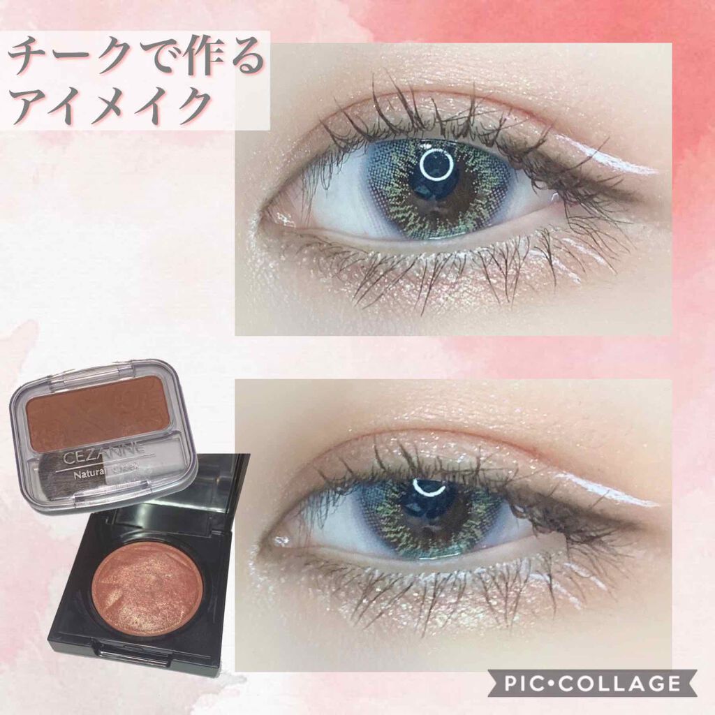 ナチュラル チークN/CEZANNE/パウダーチークを使ったクチコミ（1枚目）