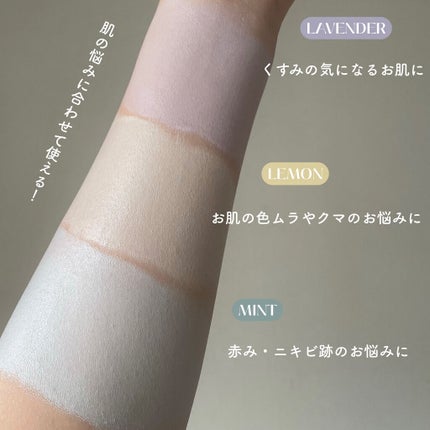 ブライトピュアベースCC/CandyDoll/CCクリームを使ったクチコミ(4枚目)