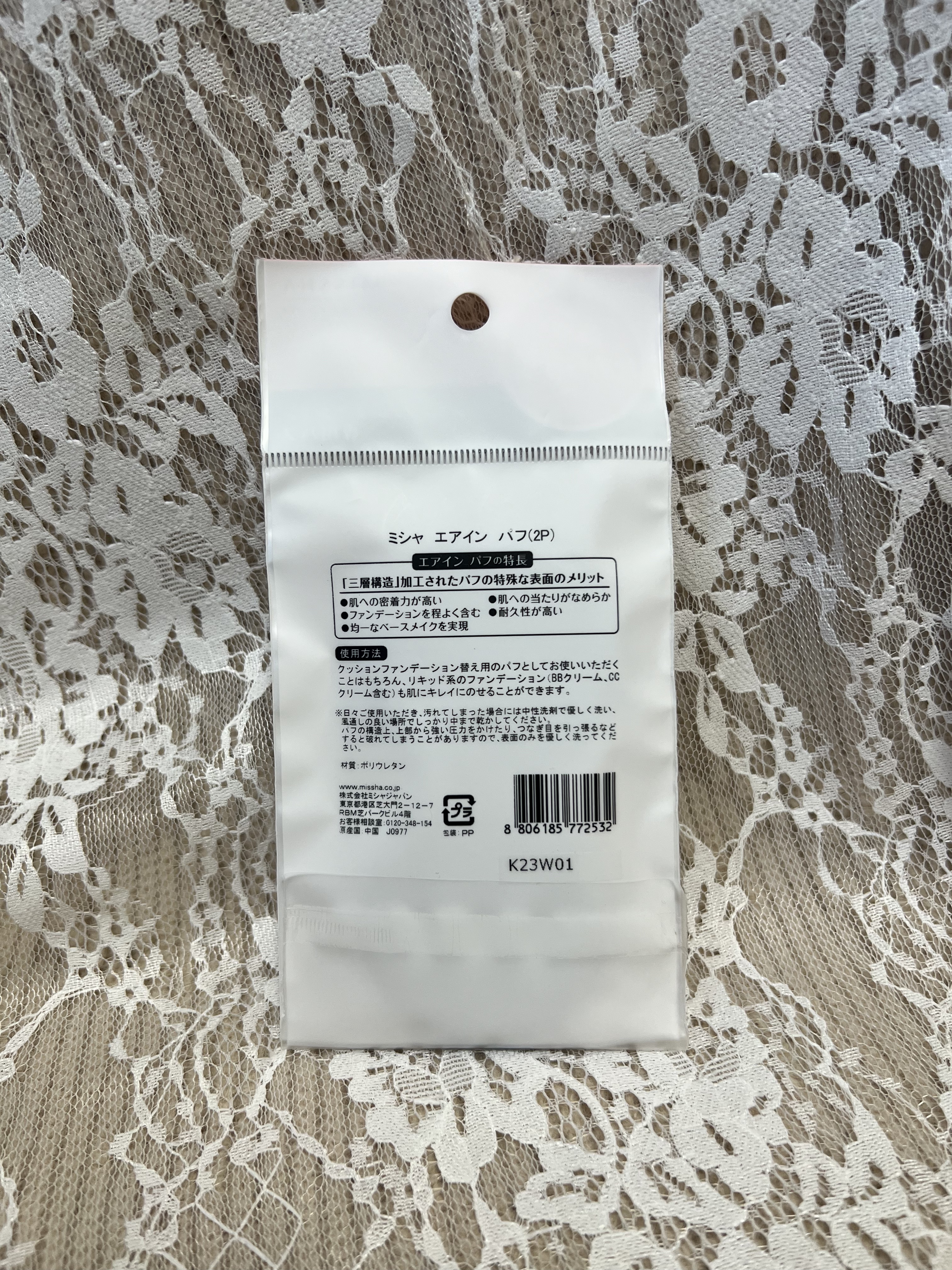エアイン パフ 2個/MISSHA/パフ・スポンジを使ったクチコミ（2枚目）