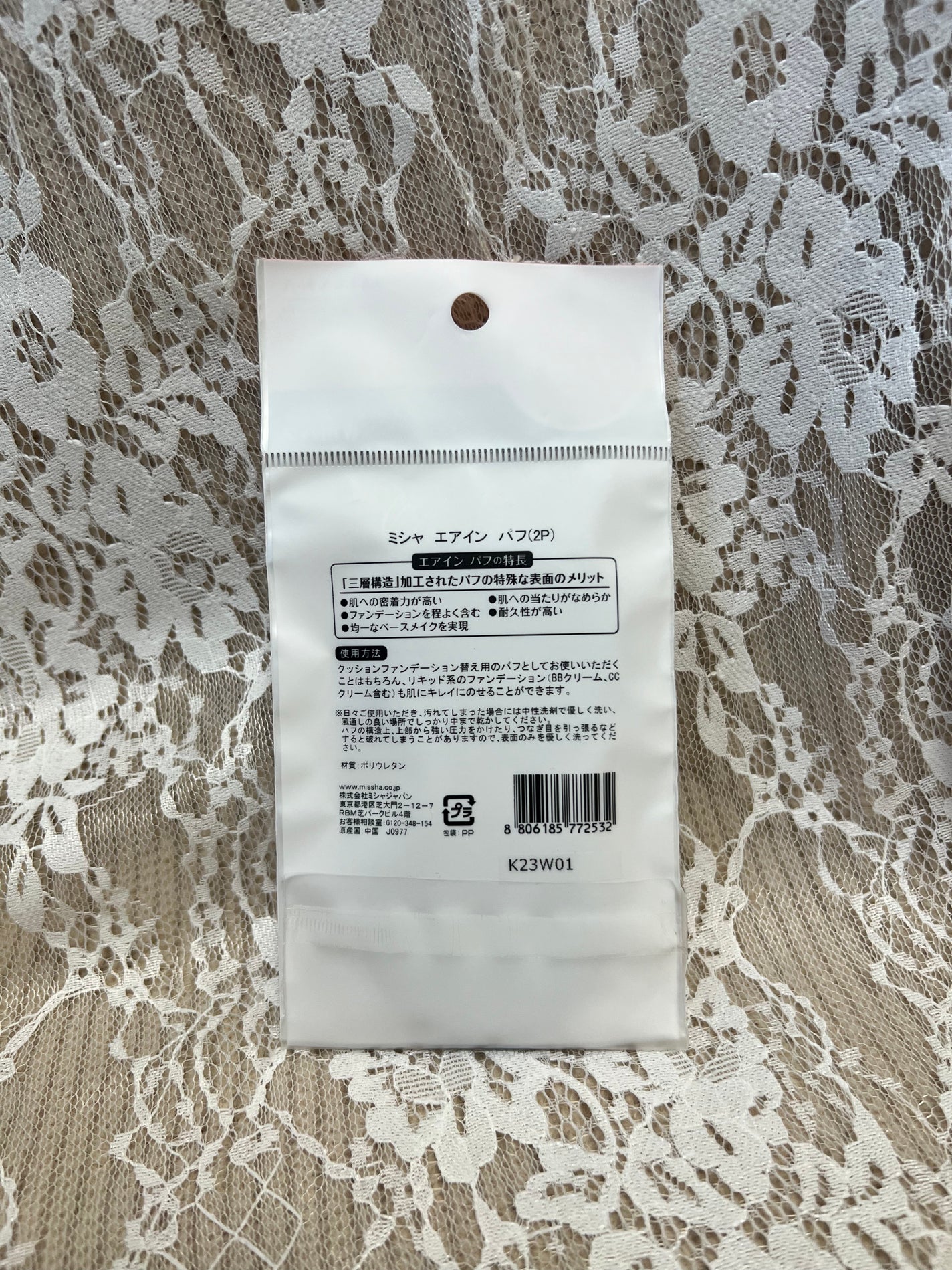 エアイン パフ/MISSHA/パフ・スポンジを使ったクチコミ(2枚目)