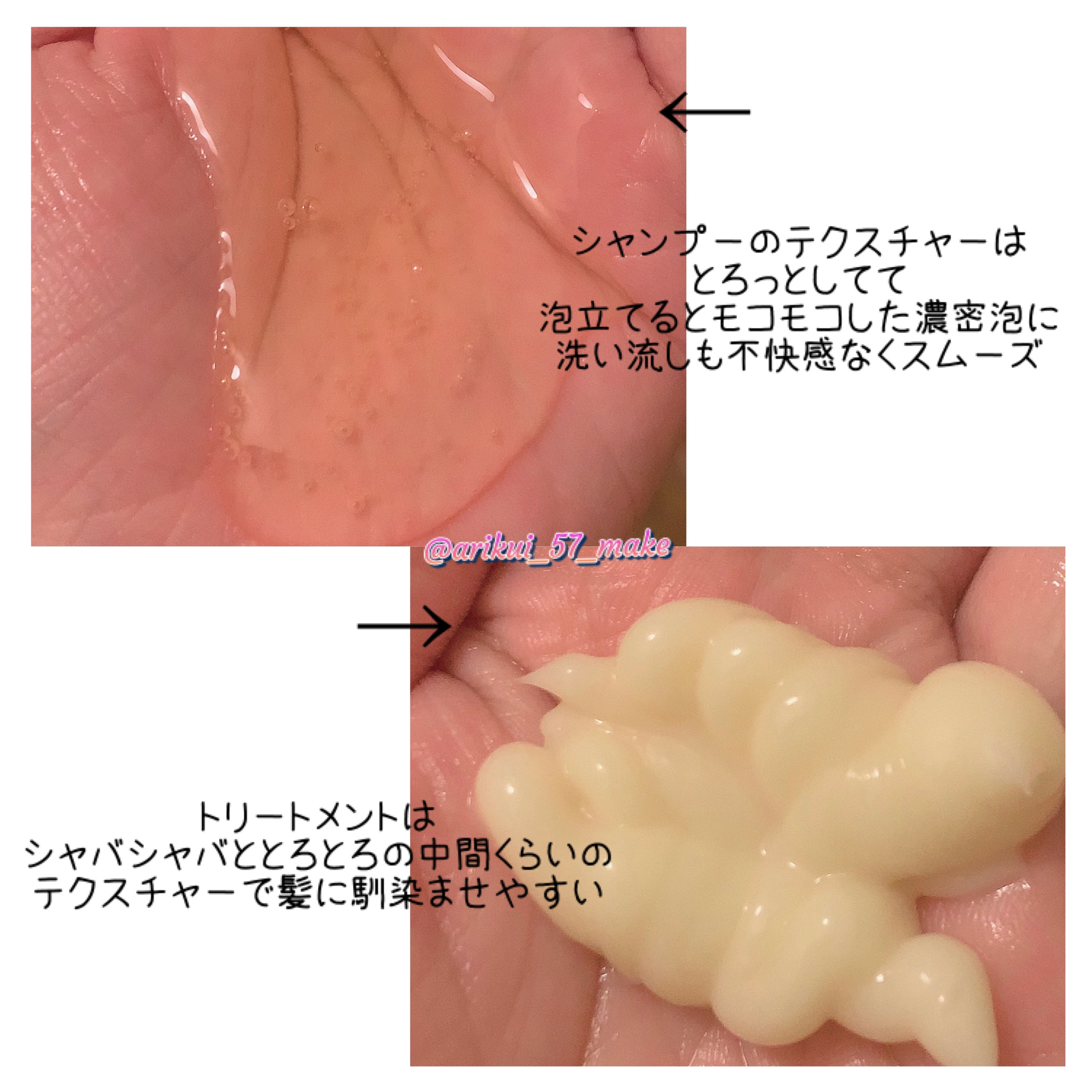 キンモクセイ キラメキ シャイニー シャンプー/ヘアトリートメント シャンプー 340ml/ululis/市販シャンプーを使ったクチコミ（2枚目）