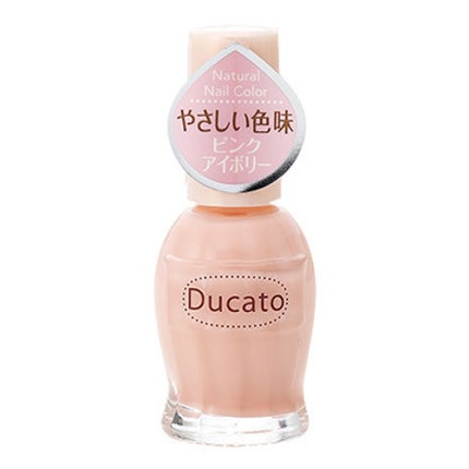 002 ピンクアイボリー