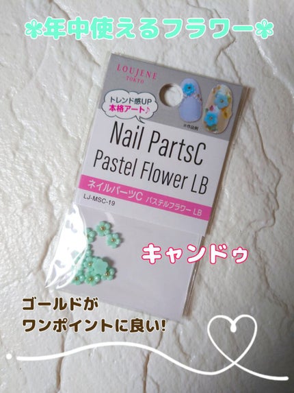 キャンドゥ購入品😄💞/キャンドゥ/その他を使ったクチコミ(1枚目)