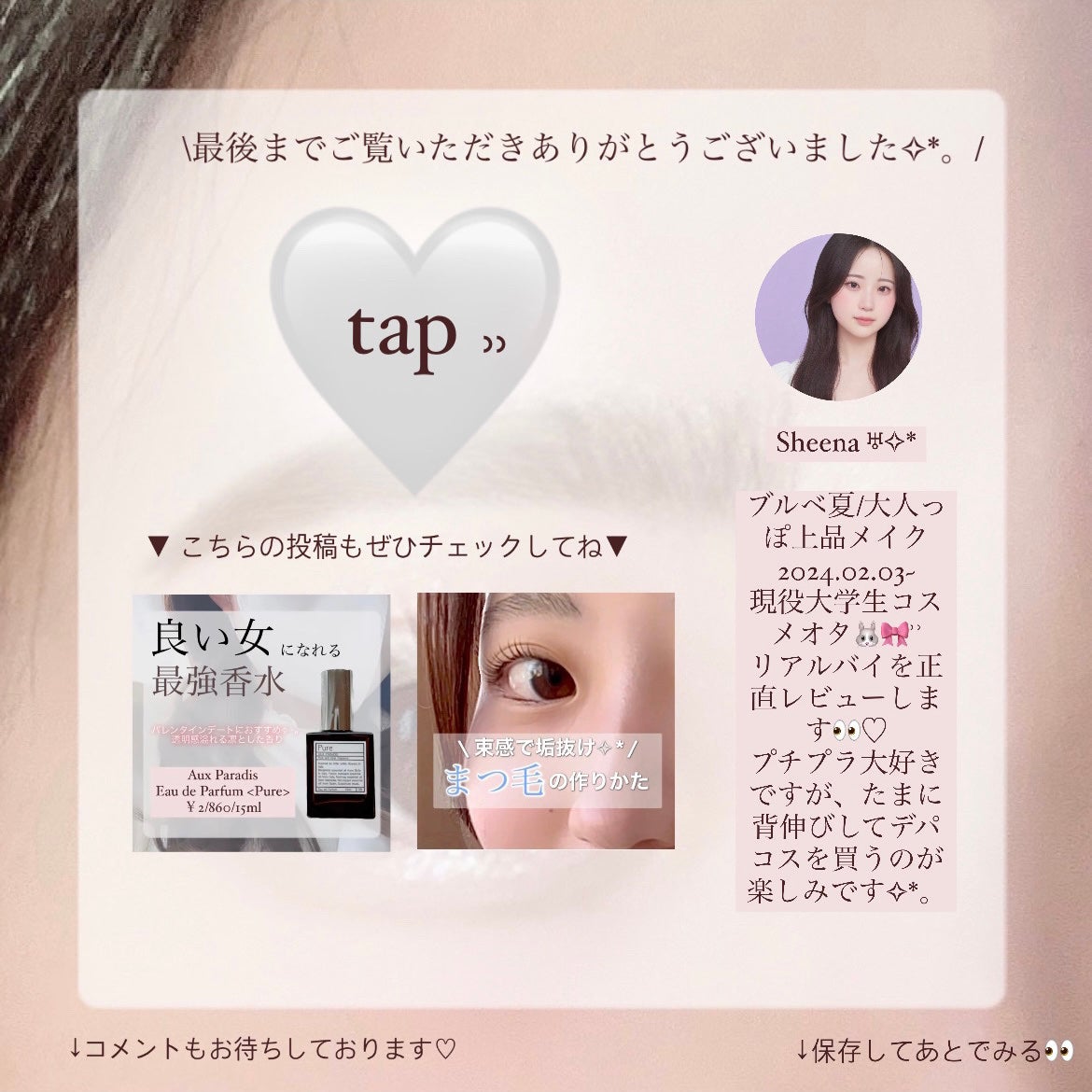 スキニーリッチシャドウ/excel/アイシャドウパレットを使ったクチコミ(6枚目)