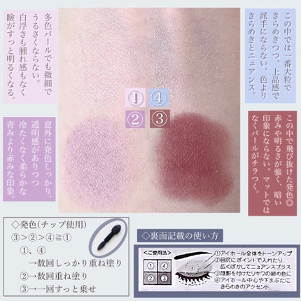 リアルクローズシャドウ/excel/アイシャドウパレットを使ったクチコミ(3枚目)