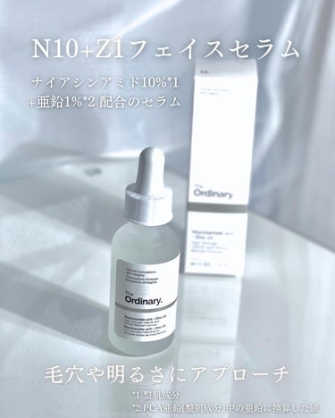 ナイアシンアミド10%+ 亜鉛1% 30ml/The Ordinary/美容液を使ったクチコミ（2枚目）