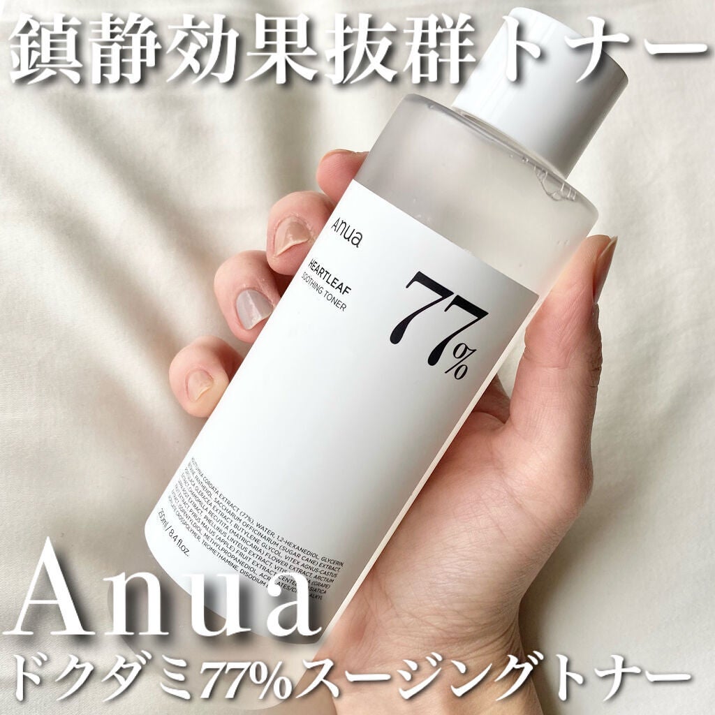 ドクダミ 77 スージングトナー/Anua/化粧水を使ったクチコミ(1枚目)