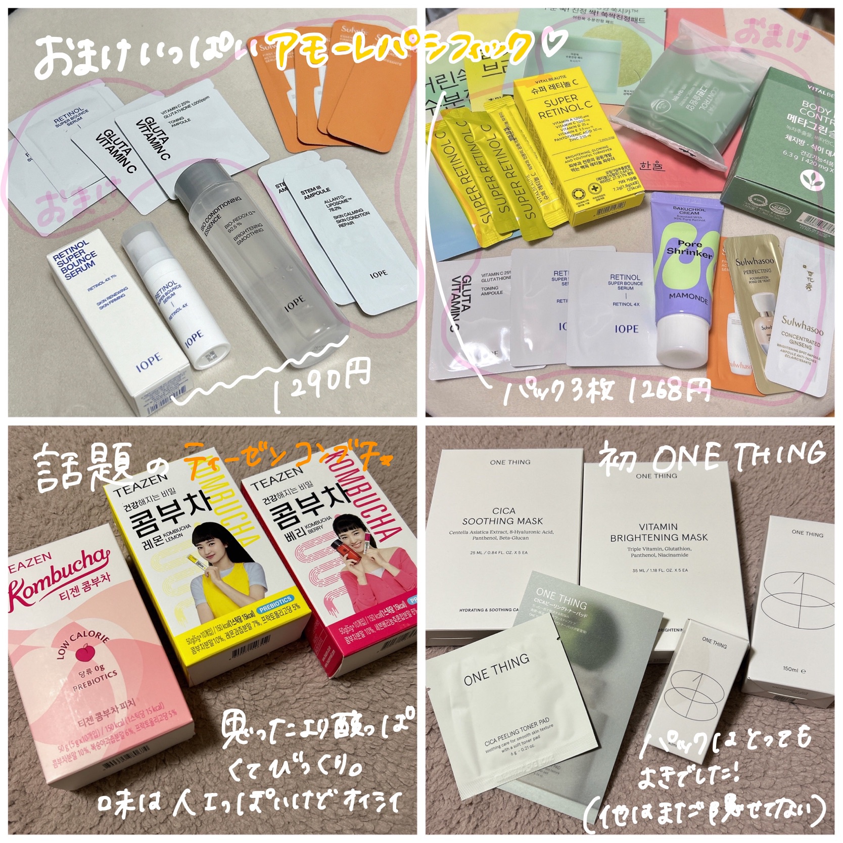 ピュアアルテミシア カーミング ウォーター ラッピングマスク/HANYUL(ハンユル)/シートマスク・パックを使ったクチコミ（2枚目）